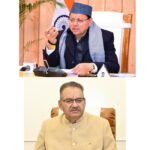 मंत्री गणेश जोशी ने विभागीय अधिकारियों को निर्देश दिए हैं कि मुख्यमंत्री की घोषणाओं के अंतर्गत विकास कार्यों पर अग्रिम प्रस्ताव अतिशीघ्र शासन को उपलब्ध प्रेषित किये जाए