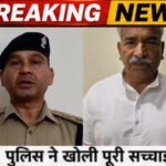 हेम भट्ट को हिरासत नहीं, जांच के तहत पूछताछ के लिए लाया गया — पुलिस ने साफ की स्थिति