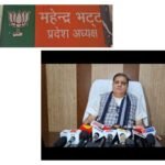 देवभूमि की छवि खराब करने का कोई मौका कांग्रेस ने नहीं छोड़ा : महेंद्र भट्ट