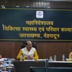कैबिनेट मंत्री सुबोध उनियाल ने कहा, स्वास्थ्य सेवाओं के लिए संसाधनों की कमी नहीं होने दी जाएगी