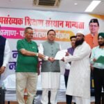 अल्पसंख्यक शिक्षा प्राधिकरण बनेगा गुणवत्ता और पारदर्शिता का केंद्र,शिक्षक प्रशिक्षण और बेहतर शिक्षण व्यवस्था पर रहेगा फोकस:धामी 